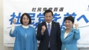 社民党首選　大椿ゆうこ氏、ラサール石井氏、福島みずほ党首ら3人が立候補　約13年ぶり選挙戦、23日開票