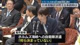 「トランプ氏“艦船派遣に期待”　首脳会談控え、日本政府の受け止めは」の画像1