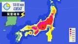 「【フカボリ天気】5月は“ひょう”に注意　雷の季節はもうすぐ」の画像1