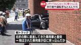 「リサイクルショップに乗用車突っ込む　歩行者や運転手など4人ケガ　東京・八王子市」の画像1