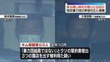 「身分隠し神社の祭りに出店か　指定暴力団の幹部ら5人逮捕」の画像1