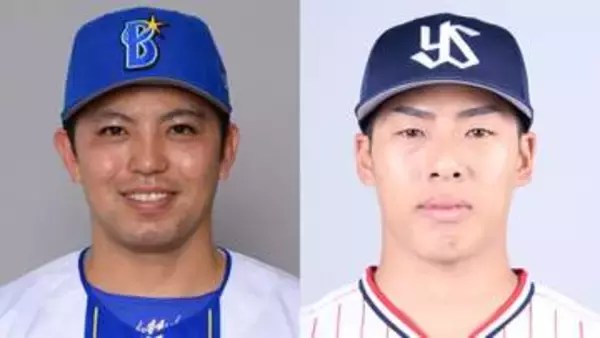 山野太一の告白「東さん目指してずっとやってきたんで」東克樹の目をみていい笑顔　カメラがキャッチ【球宴】
