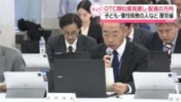 「OTC類似薬」保険適用見直しめぐり　こどもや慢性疾患の人などに“配慮”の方向で議論