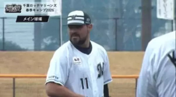 【ロッテ】期待の新助っ人左腕もチームに混ざって汗を流す　入団会見では日本野球の“投内連携”にも言及　ブルペンでも力強い投球