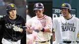 「驚異のスタートダッシュを見せた日本ハムに隠れ…じわじわ追い上げるSB打線　キーマン3選手が打点トップ3＆本塁打数でもトップ5入り」の画像1