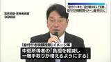 「給付付き税額控除イメージ案明らかに　「給付に一本化」「給付額は収入で変動」」の画像1