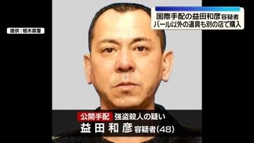 強殺未遂容疑で少年3人を再逮捕…いずれも容疑否認　栃木強殺