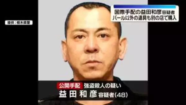 強殺未遂容疑で少年3人を再逮捕…いずれも容疑否認　栃木強殺
