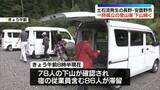 「土石流で一時孤立…登山客らの下山続く　長野・安曇野市」の画像1