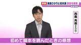 「西島秀俊、満島ひかりと映画初共演　演技を絶賛「表現することと生きるってことが、完全につながってて」」の画像1