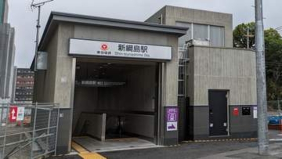 東急新横浜線、全線で一時運転見合わせ　乗客のモバイルバッテリー発煙　神奈川