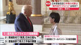 「【解説】“高市流サプライズ”は成功？　日米首脳会談、日本側の成果は…」の画像1