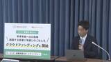 「食費増加で困窮する若者　食事回数減や借金も…　NPOアンケート」の画像1