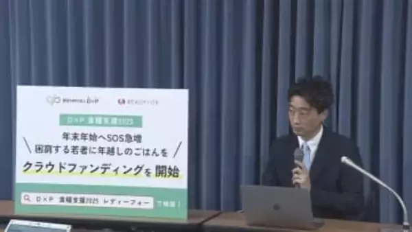 食費増加で困窮する若者　食事回数減や借金も…　NPOアンケート
