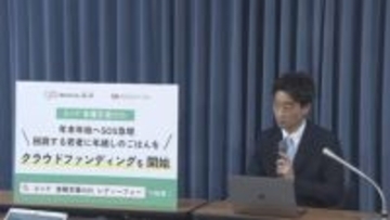 食費増加で困窮する若者　食事回数減や借金も…　NPOアンケート