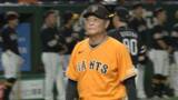 「巨人が5連敗　交流戦は黒星スタート　則本昂大が4回7失点で3敗目」の画像1