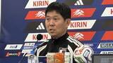 「【日本代表】アイスランド戦のスタメンは？　遠藤航＆吉田麻也は当確　伊東純也はシャドー起用濃厚「ケガだった選手をより長い時間起用したい」」の画像1