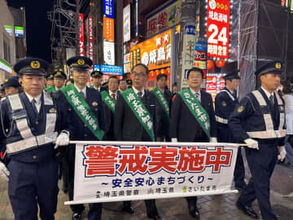 年末を前にJR大宮駅周辺をパトロール　埼玉県知事や埼玉県警本部長らが参加し周辺を警戒