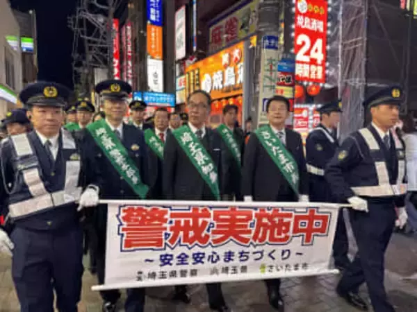 年末を前にJR大宮駅周辺をパトロール　埼玉県知事や埼玉県警本部長らが参加し周辺を警戒