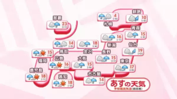 【あすの天気】全国的に雨で雷伴う所も　九州や中国・四国は午後にしだいに晴れてきそう
