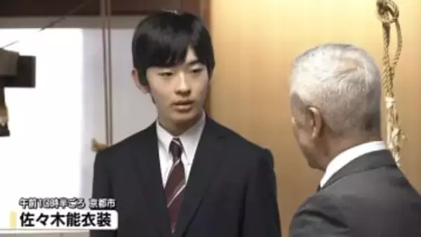 悠仁さま、西陣織の工房視察　織物体験も