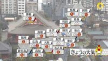 【天気】関東北部で大雪になったところも　全国的に真冬の寒さ　関東は一日ひとケタの極寒に