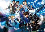「『名探偵コナン ハイウェイの堕天使』興行収入119億円を突破　4作連続100億円超えで話題に」の画像1