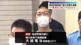 「「トー横」周辺で少女に “アイスピック”突きつけ…所持品奪ったか　暴力団員を逮捕」の画像1