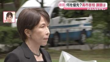 【解説】なぜ靖国「遥拝」……「保守層向けのアピール」分析も――人事の狙いは…高市首相は何を優先？【#みんなのギモン】