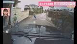 「いつもの道で“免停”も？　生活道路の時速60キロ→30キロに　課題は「変化のわかりにくさ」　警視庁の懸念は【なるほどッ！】」の画像1