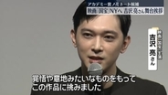 映画「国宝」米NYでも上映始まる　主演の吉沢亮さん、舞台挨拶で作品にかけた思い語る