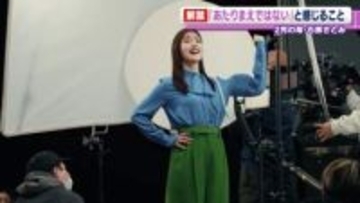 石原さとみ「子供を産んで思います」　“あたりまえではない”と感じることは