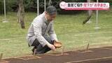 「天皇陛下が「お手まき」　皇居で稲作始まる」の画像1