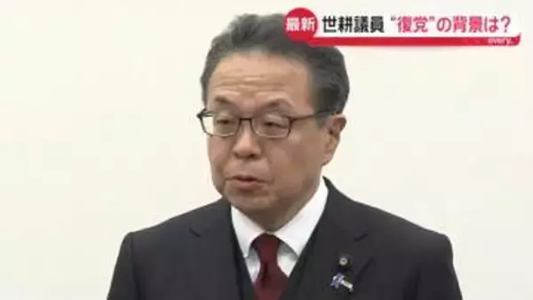 【解説】世耕議員が自民党に「復党願」提出　“裏金問題”で離党も…背景は？