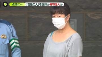 点滴チューブに排せつ物混入し患者殺害か　看護師の女（51）を逮捕　当時病室にいたのは“看護師だけ”　千葉・柏市