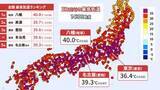 「【速報】岐阜県郡上市八幡で今年全国で初の40℃　“酷暑日”に」の画像1