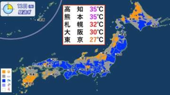 【天気】台風15号は日本海へ　中国地方～関東、東北は雨