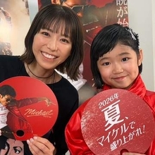 永尾柚乃、若槻千夏とイベントで“ダンスを披露”　『Michael／マイケル』日本で76億円を突破