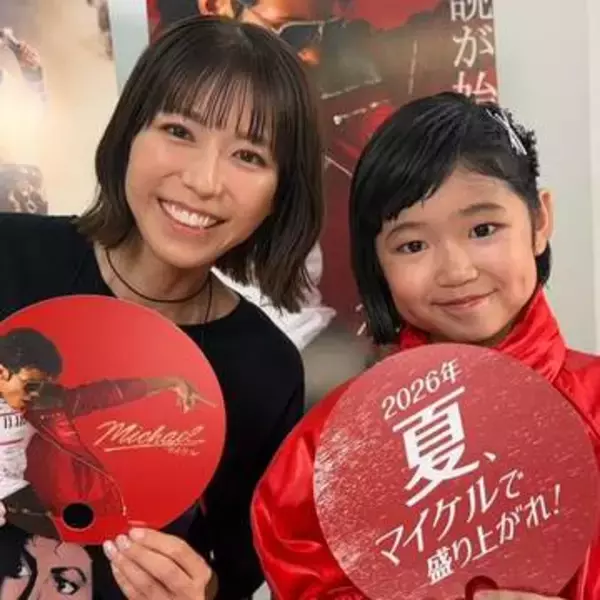永尾柚乃、若槻千夏とイベントで“ダンスを披露”　『Michael／マイケル』日本で76億円を突破