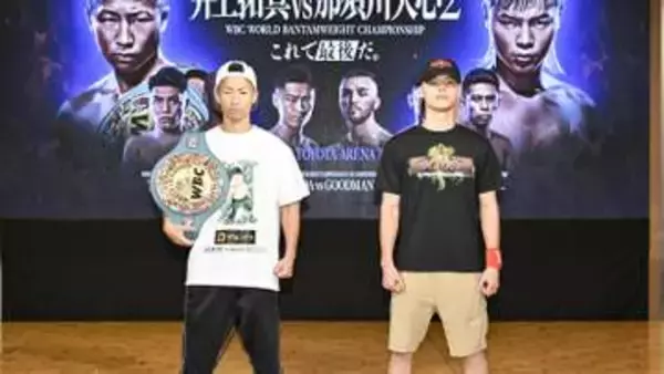 「ごちゃごちゃうるさい」ボクシング・那須川天心が勝敗予想を一蹴「そんなの人気投票」井上拓真は「返り討ちにできる」