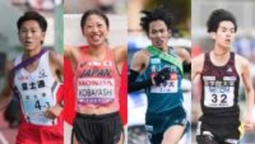 “好記録ラッシュ”が期待の丸亀国際ハーフマラソン　招待選手には昨年快走の篠原倖太朗がエントリー　女子は安藤友香、小林香菜、萩谷楓ら　学生たちも実力者そろう