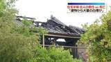 「「建物から大量の白煙」横浜市で住宅火災　住人の44歳男性が死亡」の画像1