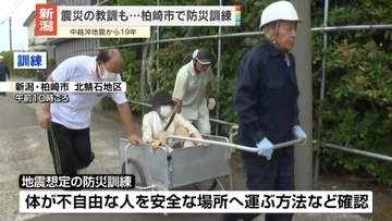 15人犠牲…中越沖地震から19年　新潟・柏崎市で防災訓練