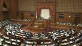 「皇族数の確保に向けた改正皇室典範　参議院本会議で可決・成立」の画像1