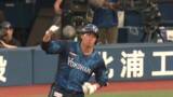「【DeNA】首位阪神に連勝！ついに3位ヤクルトとゲーム差なし　2回に筒香嘉智＆宮下朝陽が髙橋遥人から豪快弾　チームは14安打11得点」の画像1