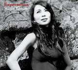 「竹内まりや、2008年リリースのアルバム『Expressions』100万枚突破　期間は史上最長」の画像1