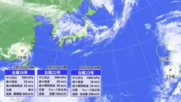 【天気】台風23号が発生　1か月に10個発生は60年ぶり　今年は台風が多くなる？
