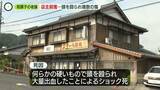 「和菓子老舗の男性店主殺害…頭殴られ複数の傷　妻も重傷　知人“違和感”も」の画像1