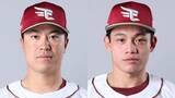 「【楽天】野手2人を入れ替え　渡邊佳明は再登録　陽柏翔を抹消」の画像1