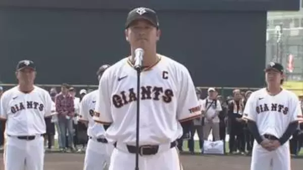 「元気だけはなくさずに」巨人・岸田行倫キャプテンが試合後に選手を集めてミーティング「何とかみんなで乗り越えていきたい」
